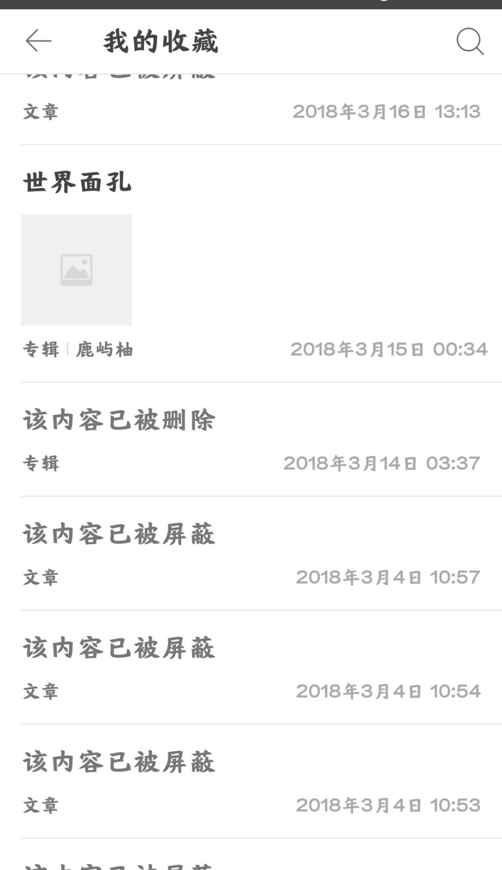 这人呐，他就是非要到了黄河才死心，见了棺材才哭泣。