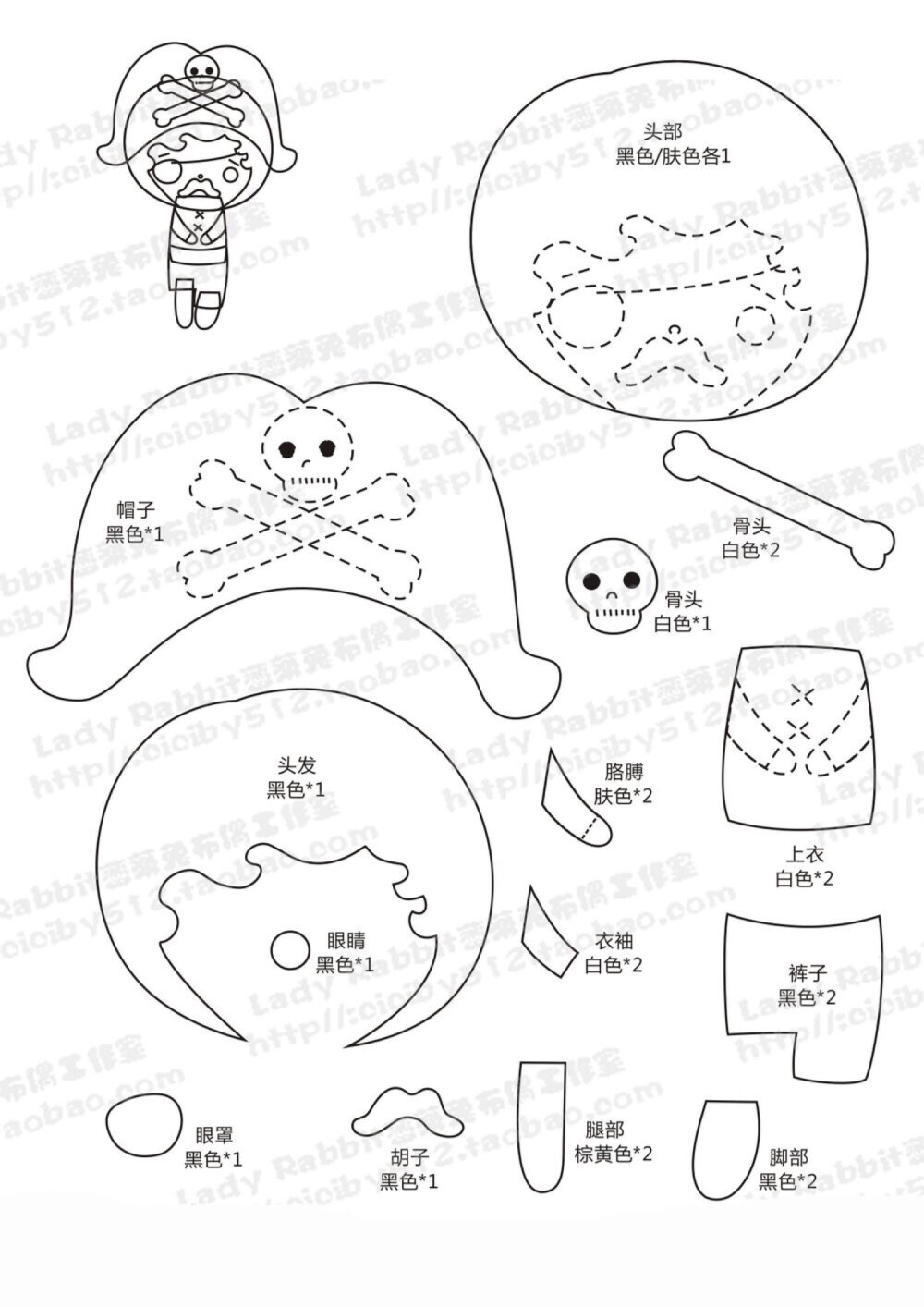 不织布