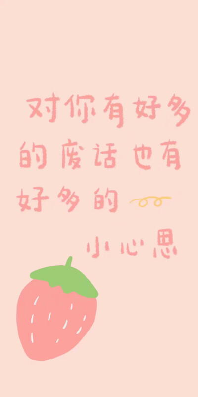 壁纸