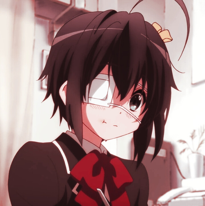 中二病