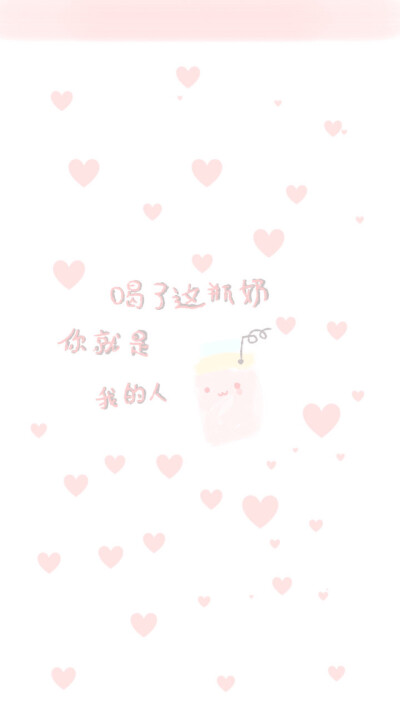 ꒒ ০ ⌵ ୧ ♡盼夏自描手机壁纸