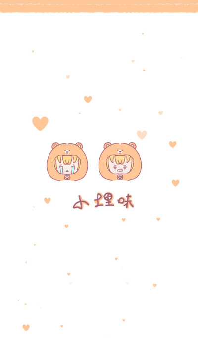 ꒒ ০ ⌵ ୧ ♡盼夏自描手机壁纸