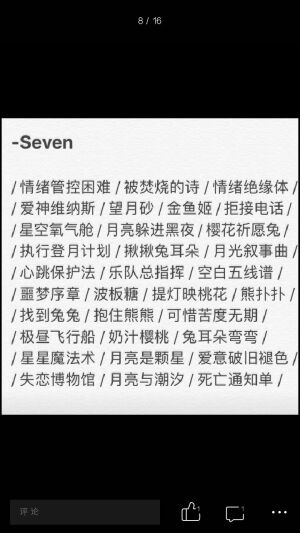侵权删