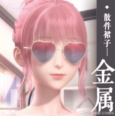 材质