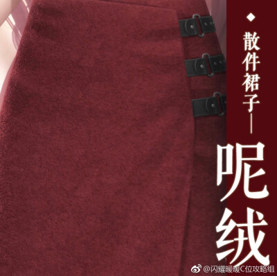材质