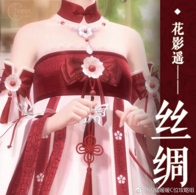 材质