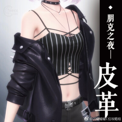 材质
