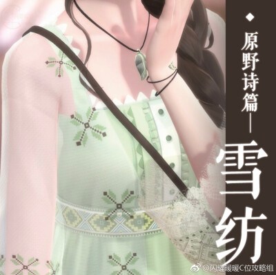 材质