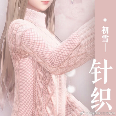 材质
