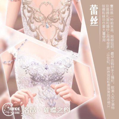 材质