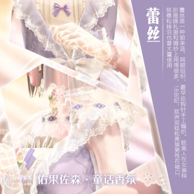 材质
