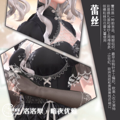 材质