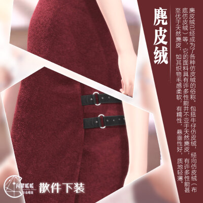 材质