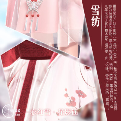 材质