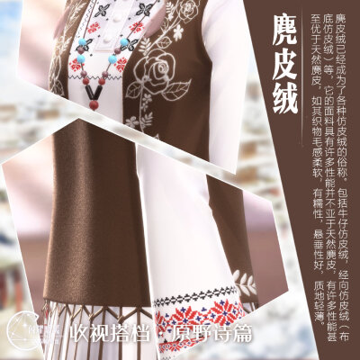 材质