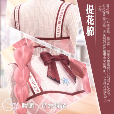 材质