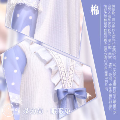 材质
