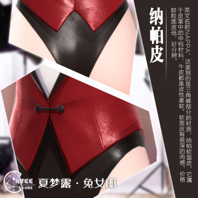 材质
