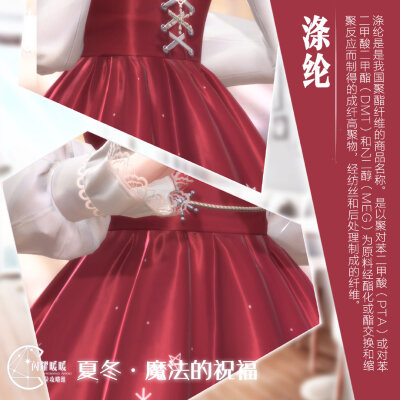 材质