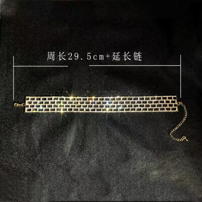 钻石choker