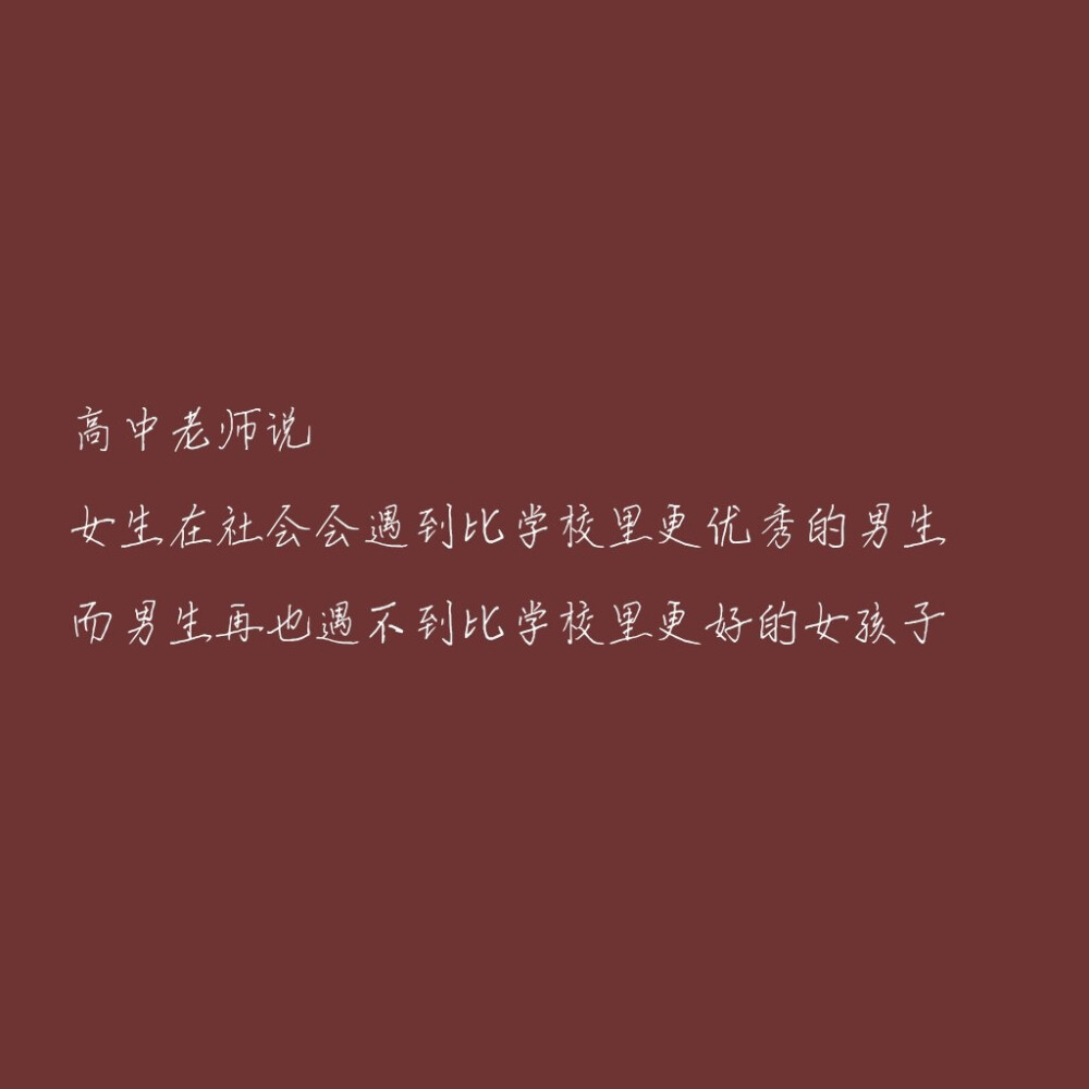 我还在等你