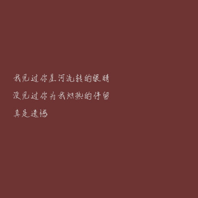 我还在等你