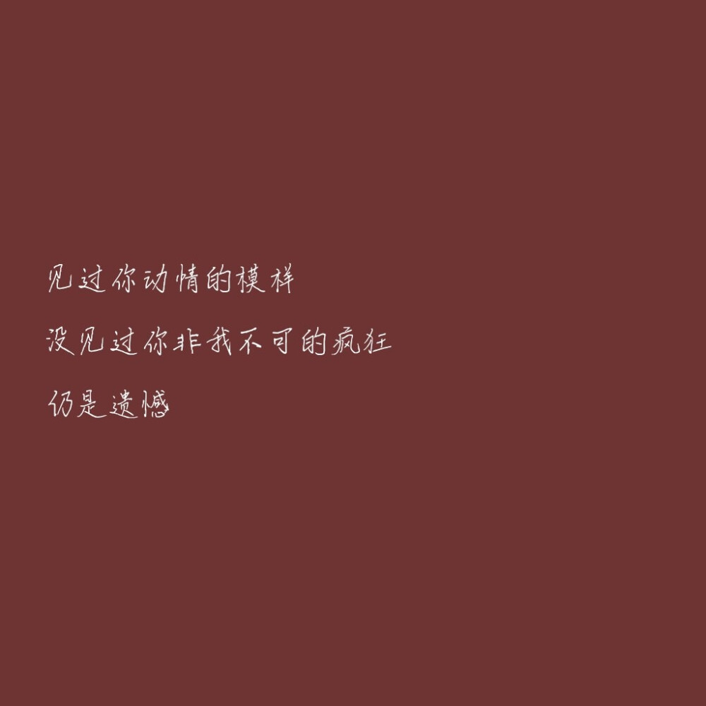 我还在等你