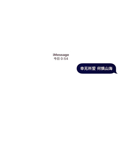 iMessage