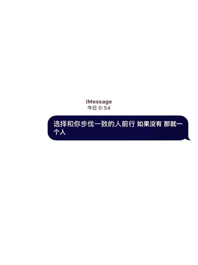 iMessage