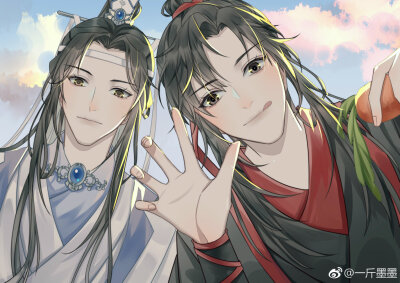 魔道祖师