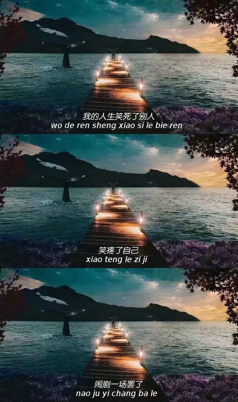 壁纸三连图文字电影台词