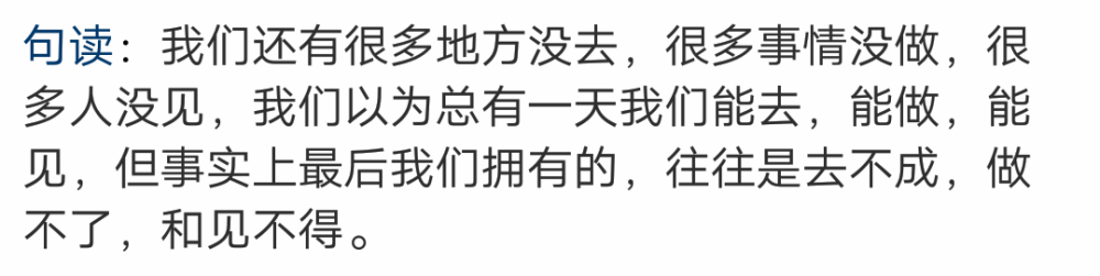 「Je m‘en fous」