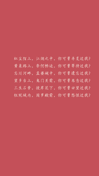 文章