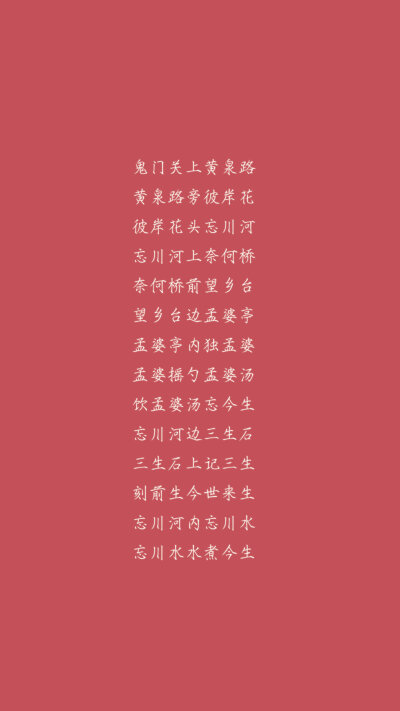 文章