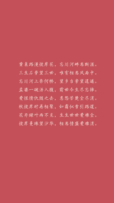 文章