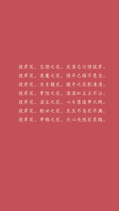 文章