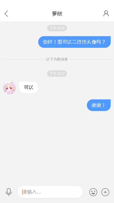 ks：萝狱
看简介