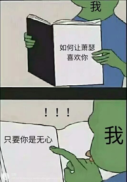 萧瑟