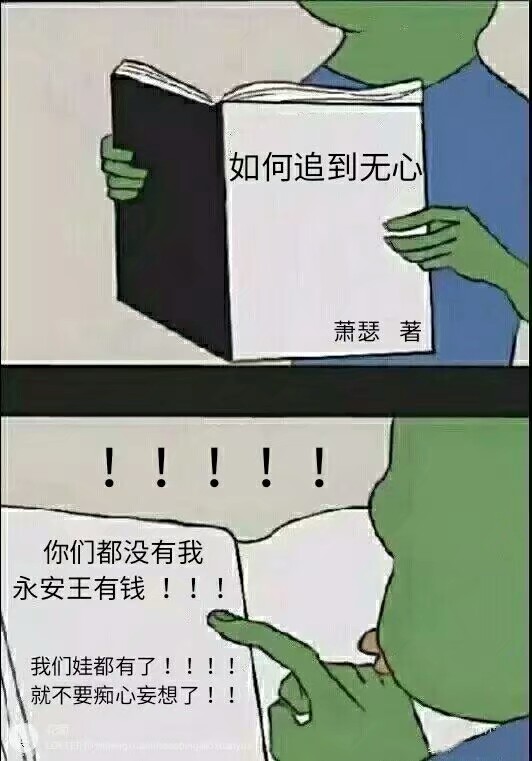 萧瑟