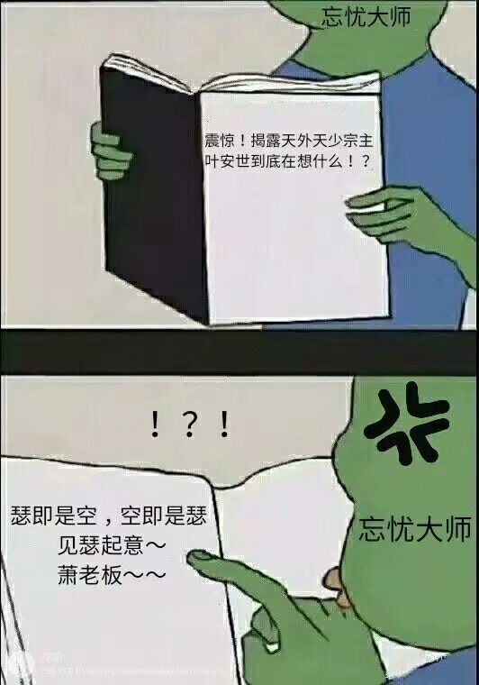 萧瑟