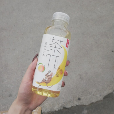 [茶兀]！蜜桃乌龙茶
这个味道一喝，嗯，很适合女孩子（捂脸）
蜜桃味胜过茶味，很爽口解腻。