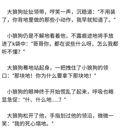 《我磕了我x对家的cp》