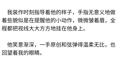 《我磕了我x对家的cp》