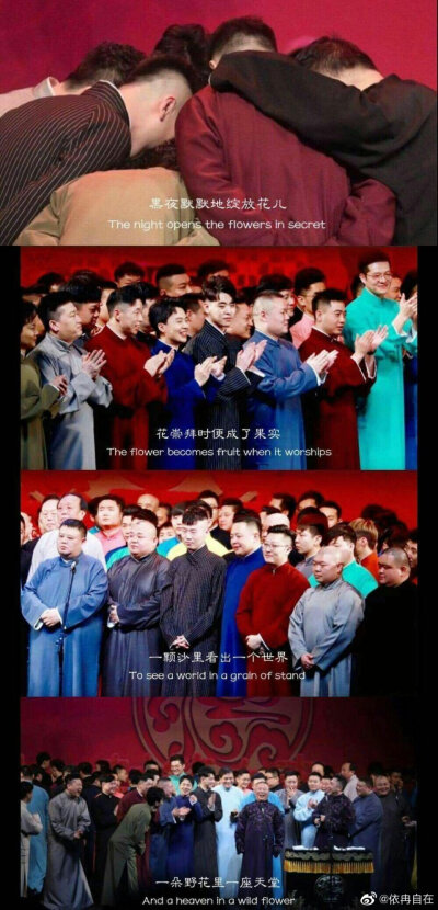 云鹤九宵龙腾四海