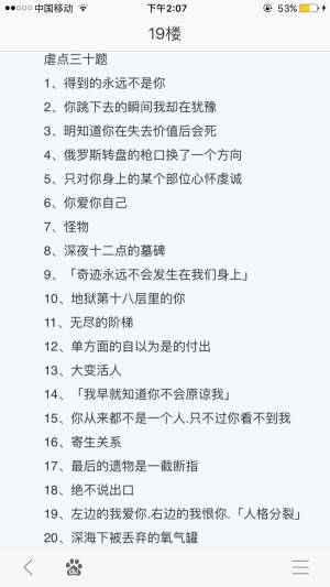 梗