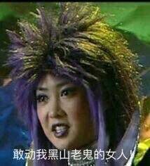 表情包