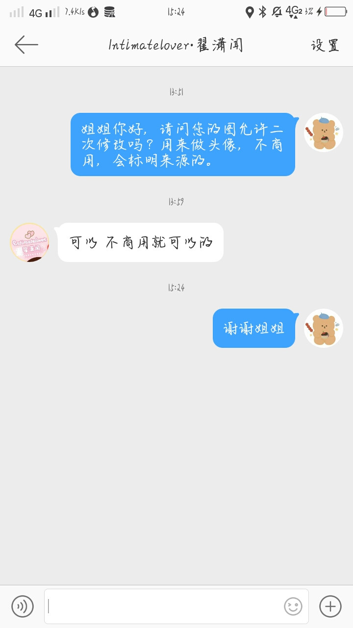 翟潇闻可二改站
@Intimatelover·翟潇闻
禁商用二改注明原站