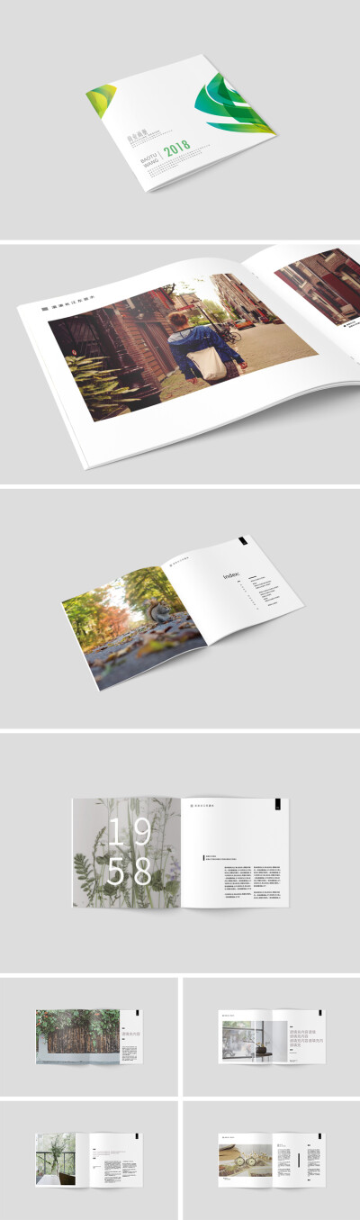133#简洁大气摄影旅行企业公司画册杂志手册 广告平面设计模板