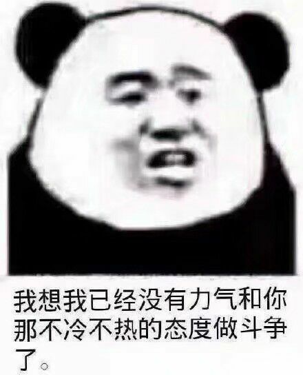 聊天找我我超闲 不骗感情只骗钱