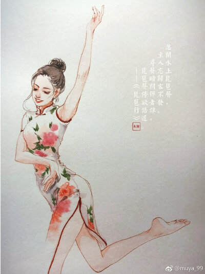 插画师木娅